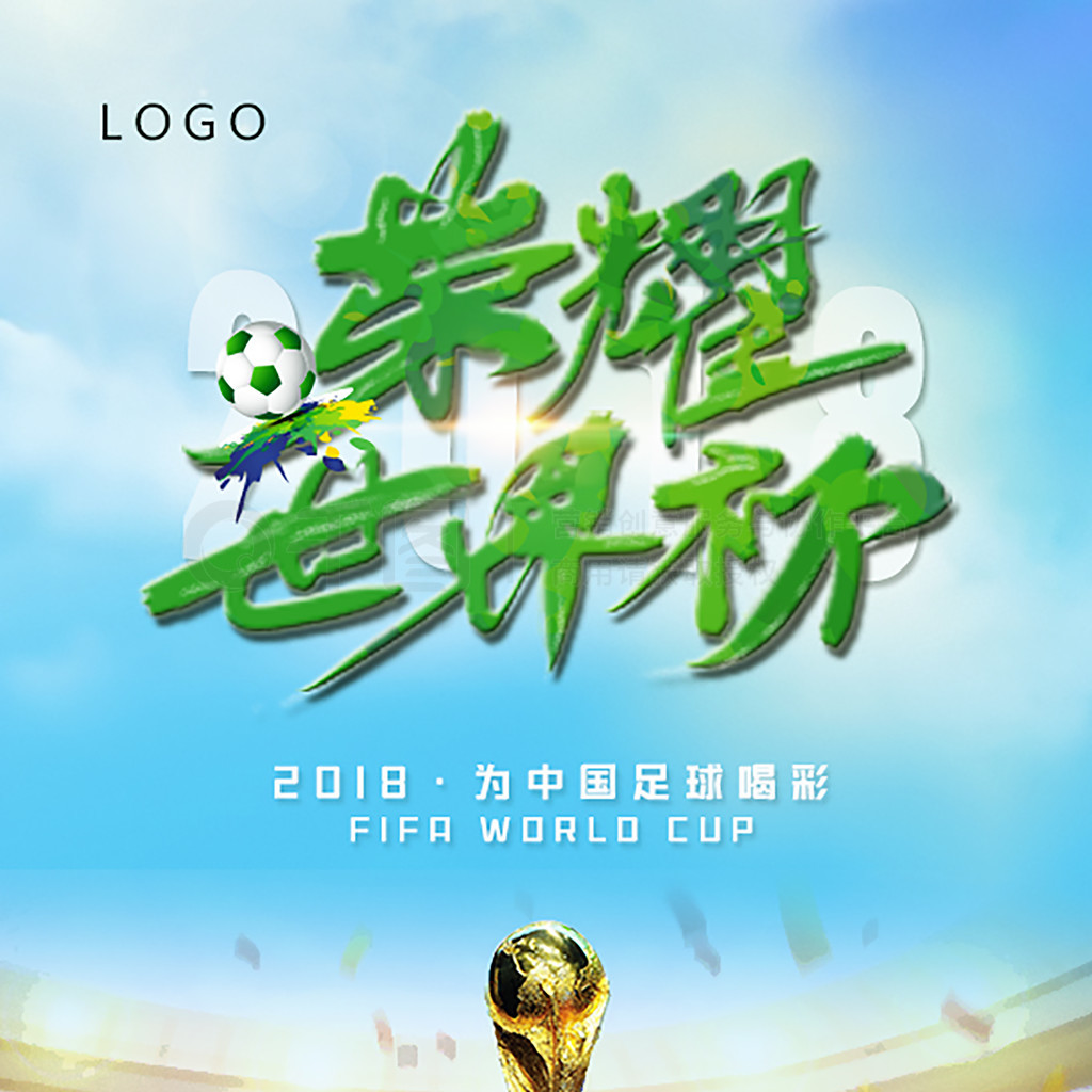 個就業機會