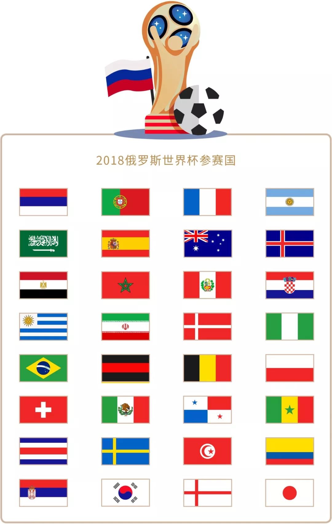意甲效力