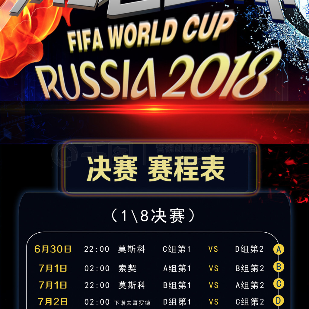 扬奥布拉