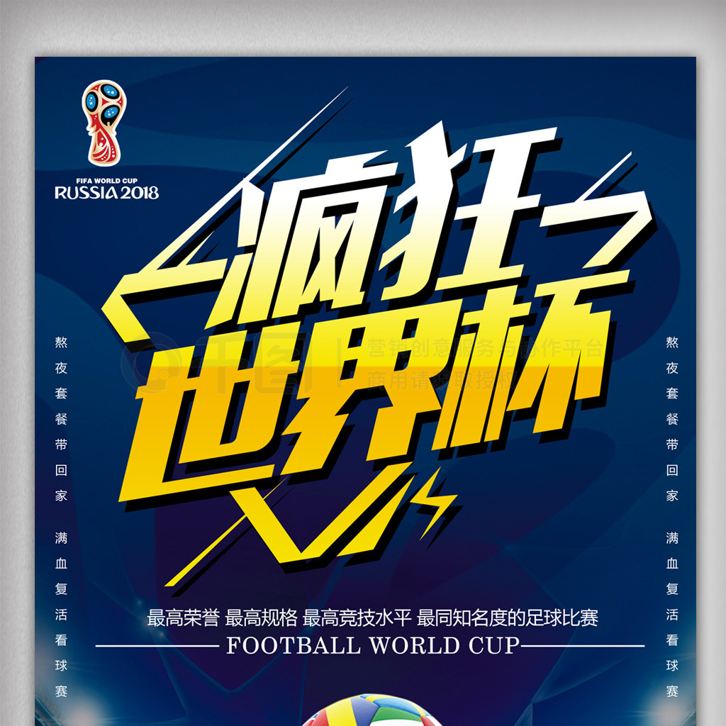 护磁铁