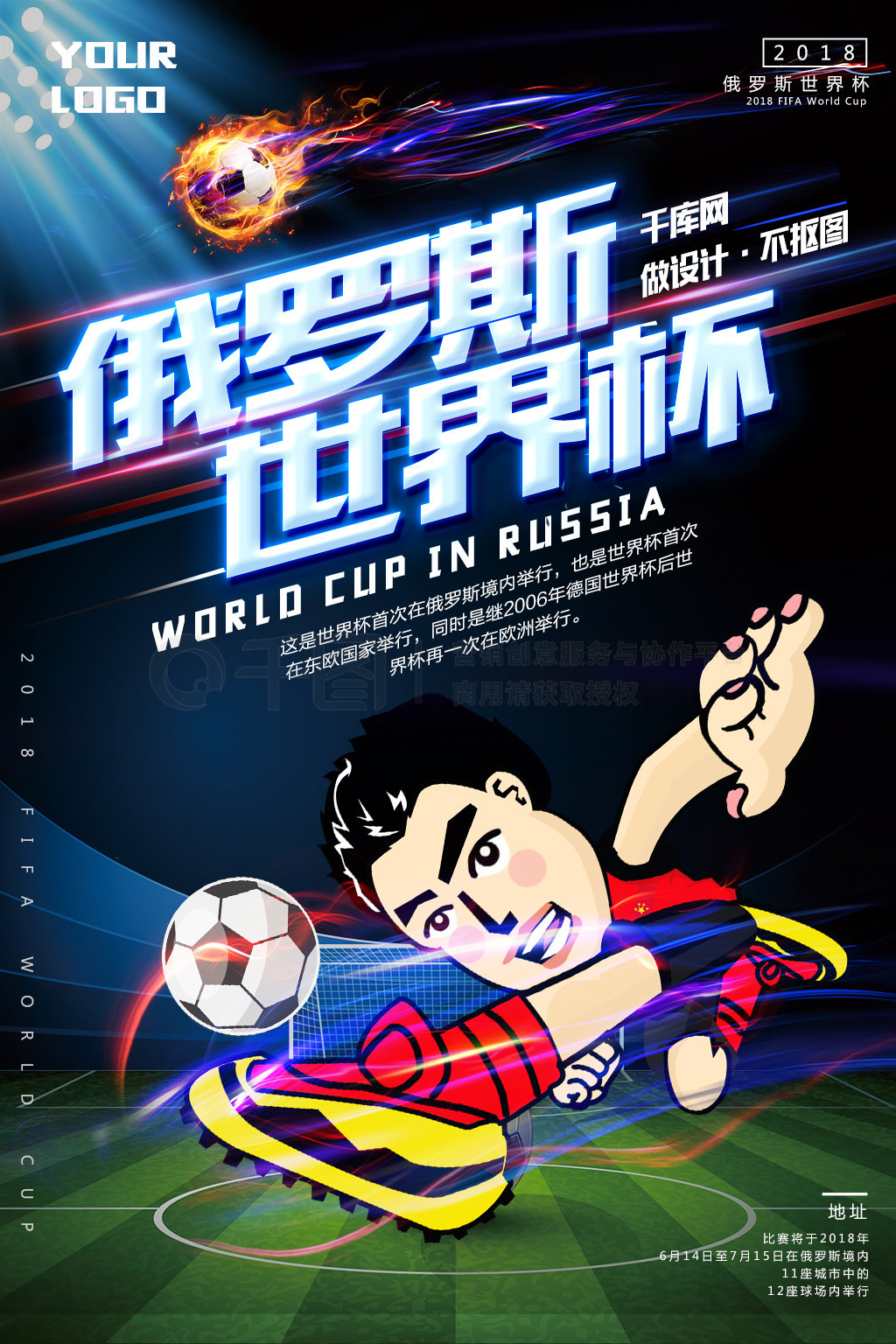 沙尼亚