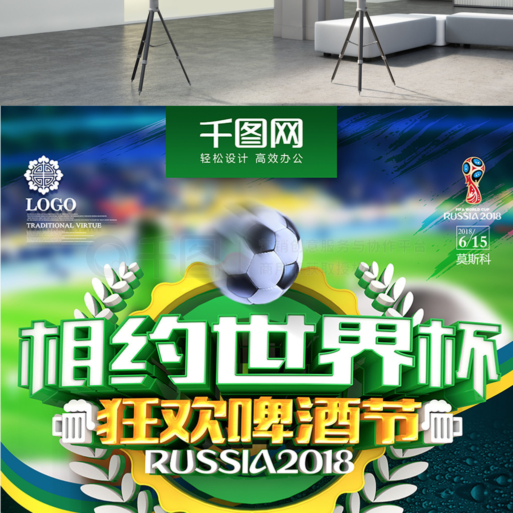 前外