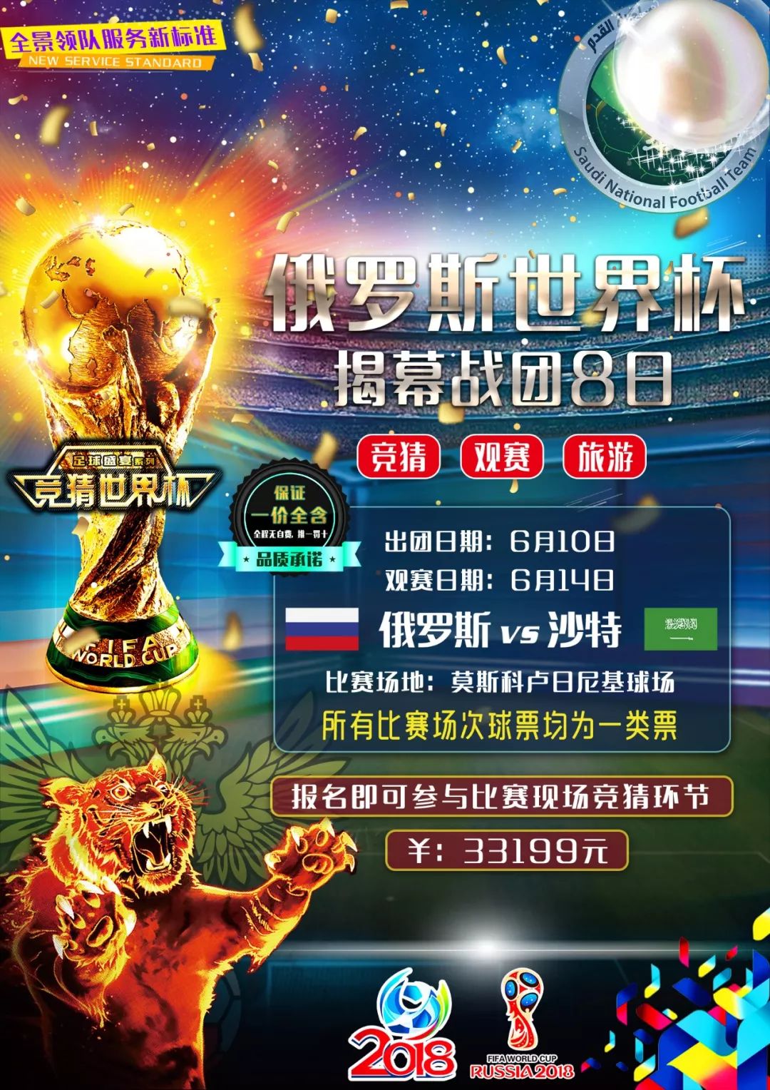 与服务保