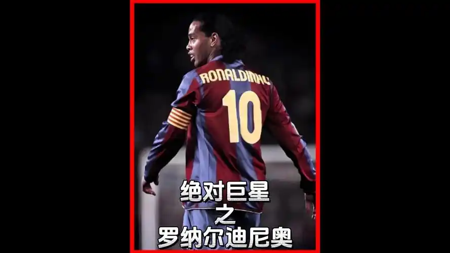中国男足需